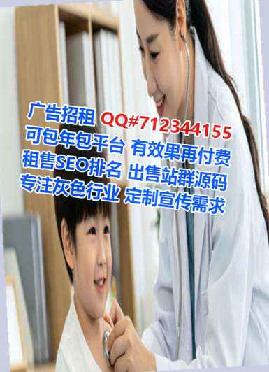 西夏卵源保温工程有限公司